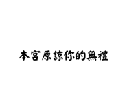 650692503