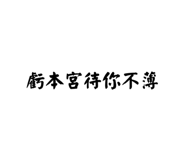 650692505