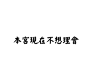 650692506