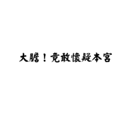 650692511