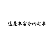 650692514
