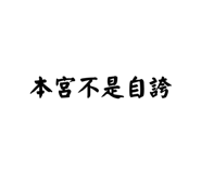 650692515