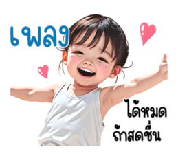 650834739