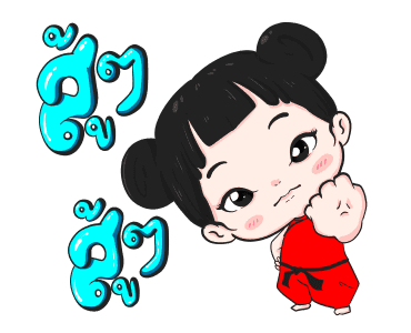 น้องจันทร์เจ้า ชุดตรุษจีน รูปที่ 8