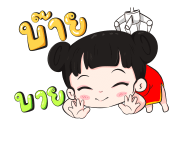 น้องจันทร์เจ้า ชุดตรุษจีน รูปที่ 15