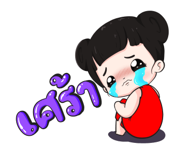 น้องจันทร์เจ้า ชุดตรุษจีน รูปที่ 23