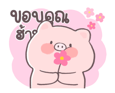 มู๋หมู ดุ๊กดิ๊ก รูปที่ 2