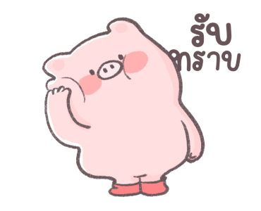 มู๋หมู ดุ๊กดิ๊ก รูปที่ 7