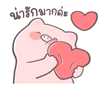 มู๋หมู ดุ๊กดิ๊ก รูปที่ 10