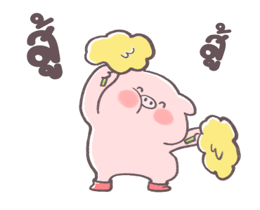 มู๋หมู ดุ๊กดิ๊ก รูปที่ 14