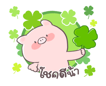 มู๋หมู ดุ๊กดิ๊ก รูปที่ 23