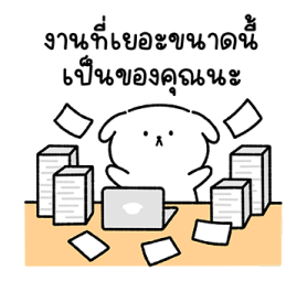 โบโบ้ หมาหงอย : ทำงาน 1 รูปที่ 6