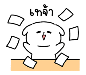 โบโบ้ หมาหงอย : ทำงาน 1 รูปที่ 7