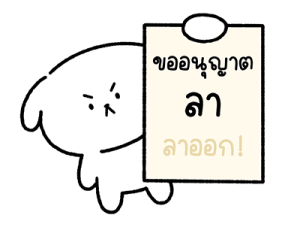 โบโบ้ หมาหงอย : ทำงาน 1 รูปที่ 15