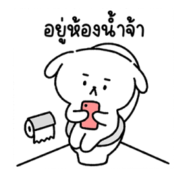 โบโบ้ หมาหงอย : ทำงาน 1 รูปที่ 37