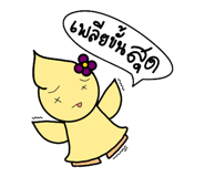 650841166