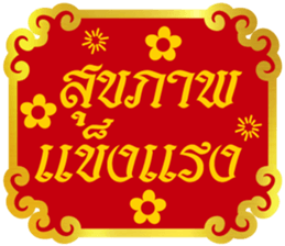 650844108