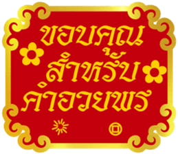 650844118