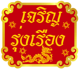 650844119