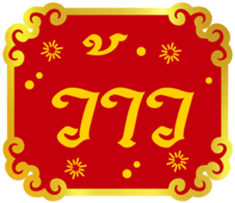 650844122