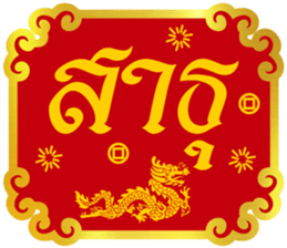 650844140
