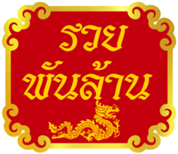 650844141