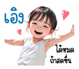 650861451