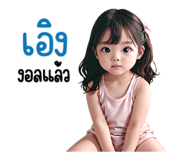 650861456