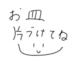 651067838