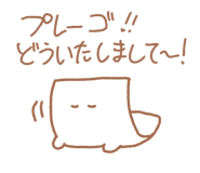 651068703