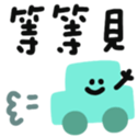 651082819