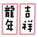651083328