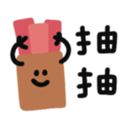 651083342