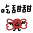 651083353