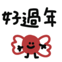 651083354