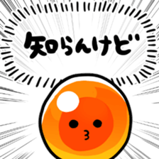 651084901