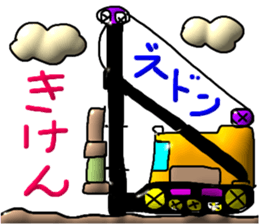 651085605