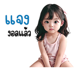 651089440