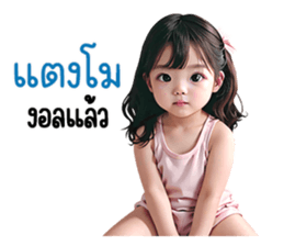 651090544