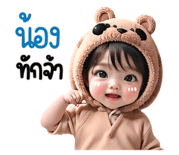 651090845