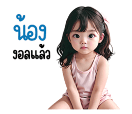 651090864