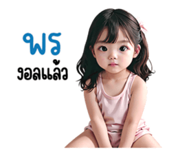 651091025