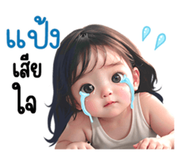 651091450