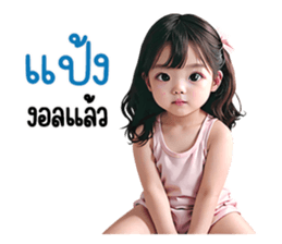 651091464