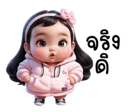 651092774