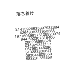 651093041