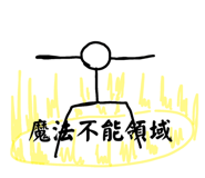 651099285