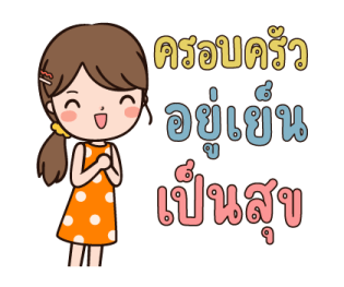 มินนี่ ยิ้มรับวันตรุษจีน รูปที่ 13