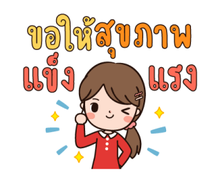 มินนี่ ยิ้มรับวันตรุษจีน รูปที่ 18