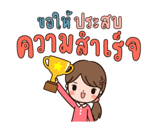 มินนี่ ยิ้มรับวันตรุษจีน รูปที่ 19